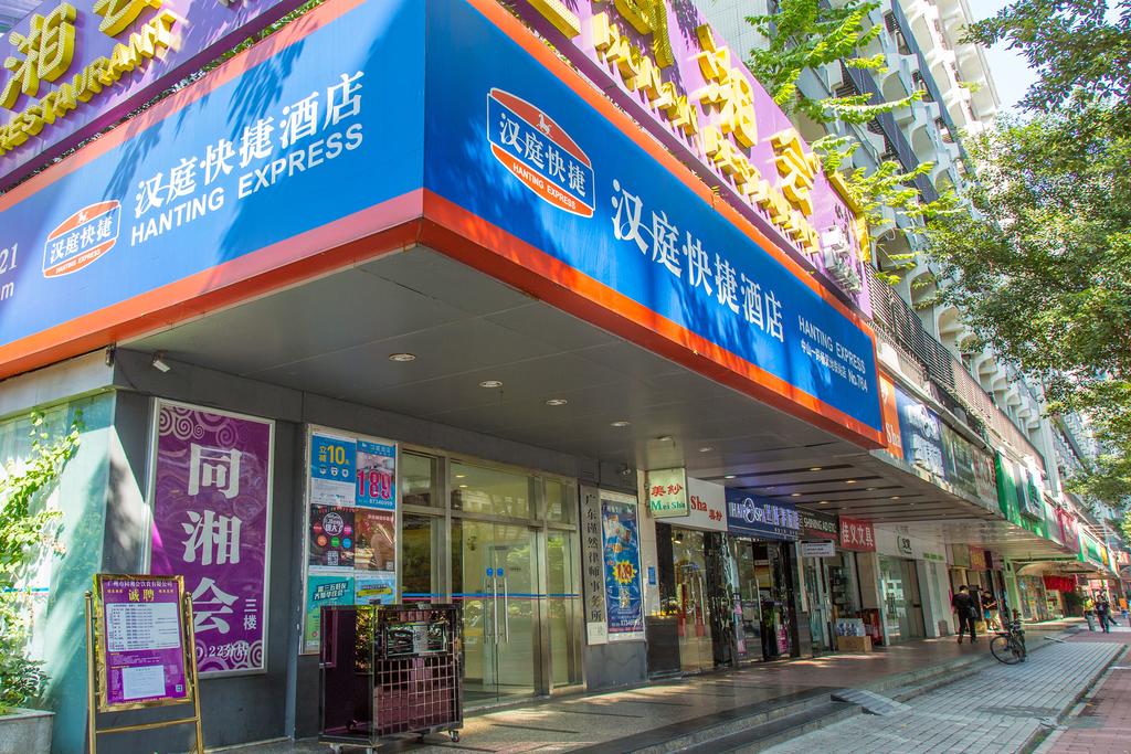 Hanting Express Guangzhou Yangji Branch