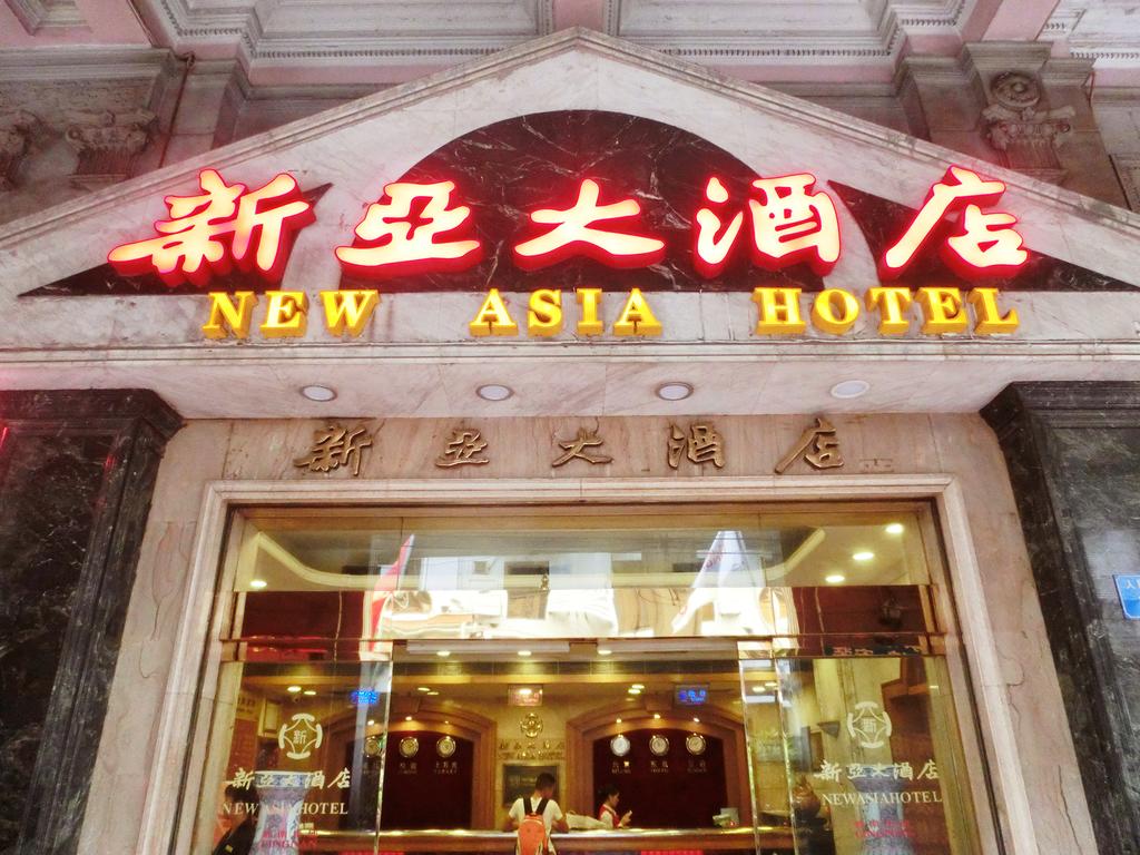 New Asia Hotel