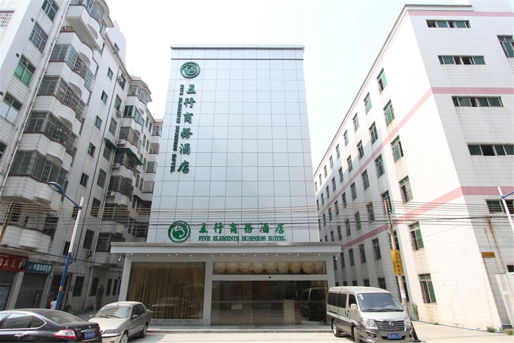 Guangzhou Five Elements Business Hotel