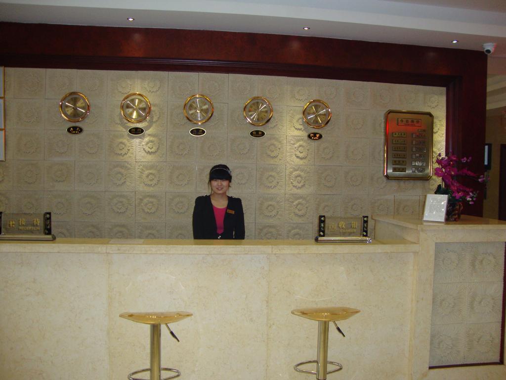 Guoxian Hotel