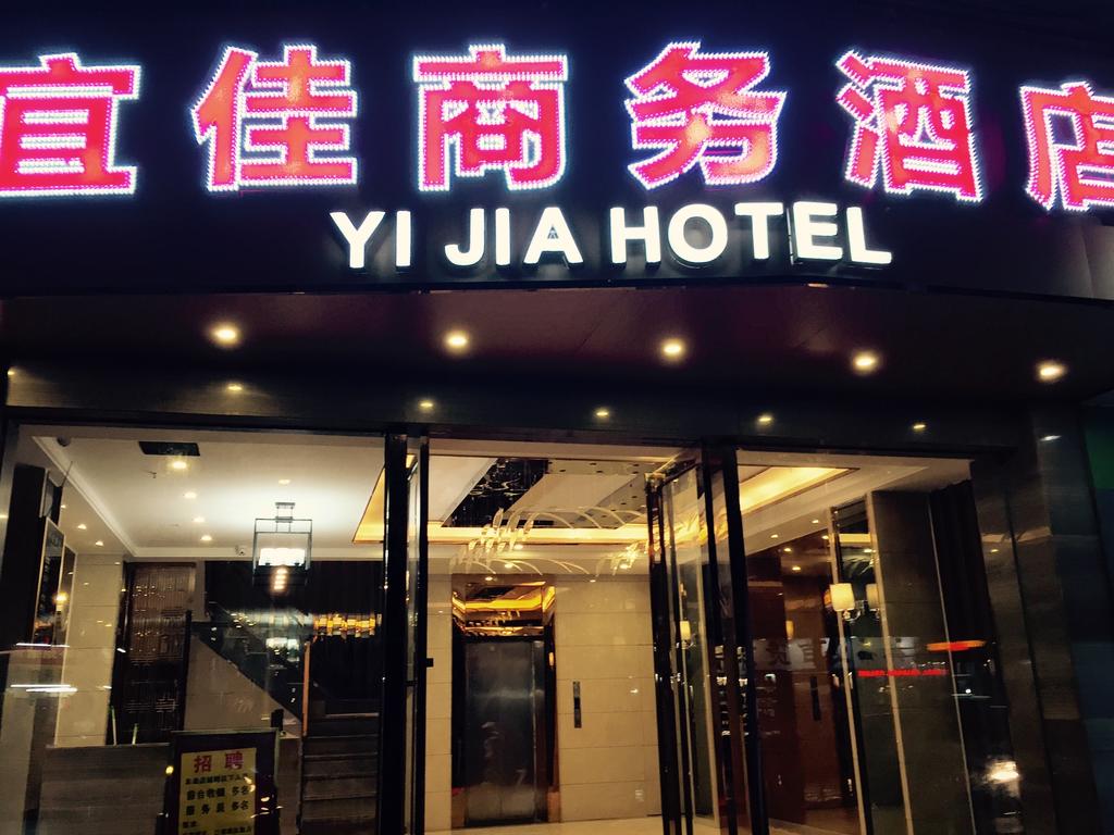 Guangzhou Yijia Business Hotel