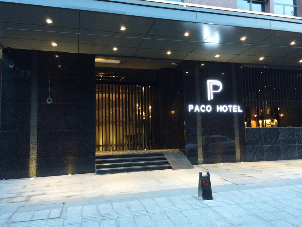 Paco Hotel Guangzhou Tianhe North Shuiyin Road