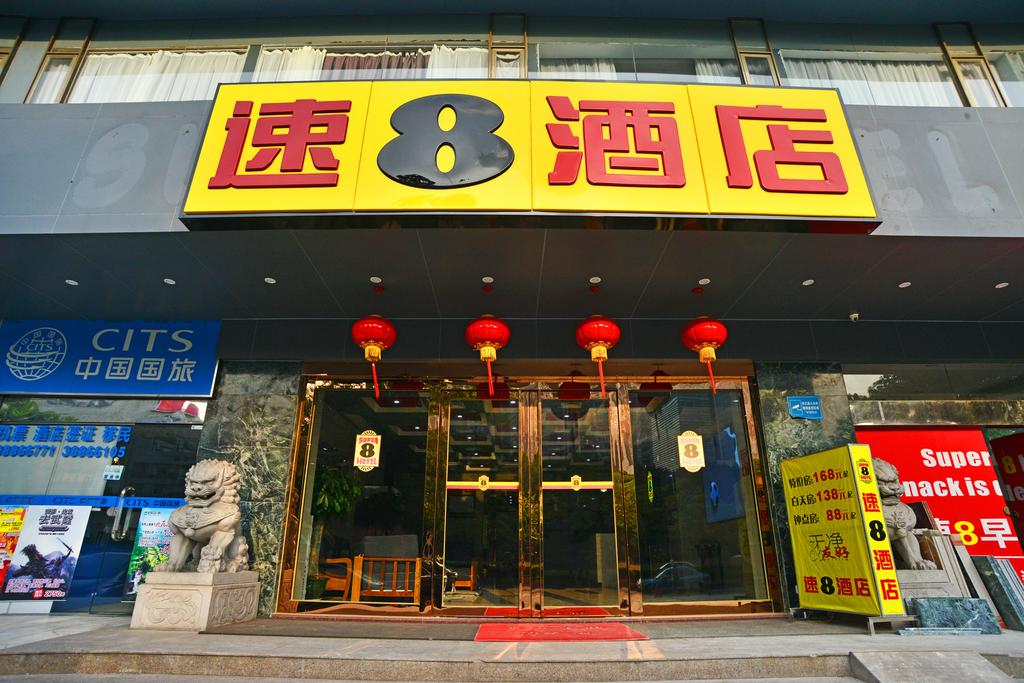 Super 8 Hotel Guangzhou Tianhe Lijiao