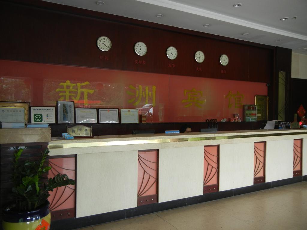 Xinzhou Hotel