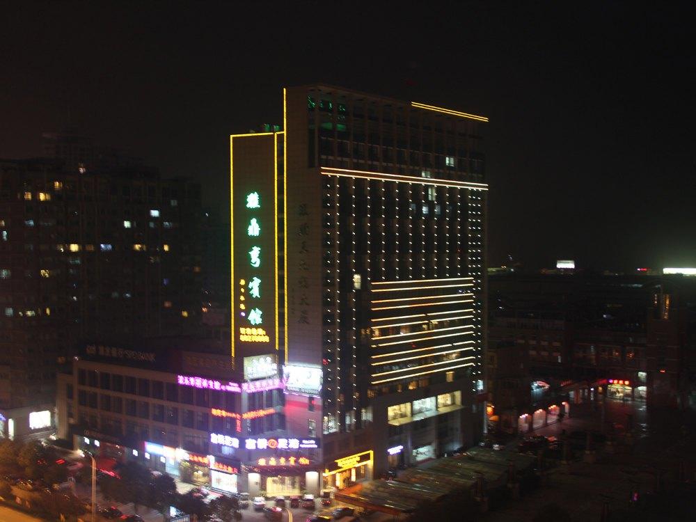 Wenling Yadingwan Hotel