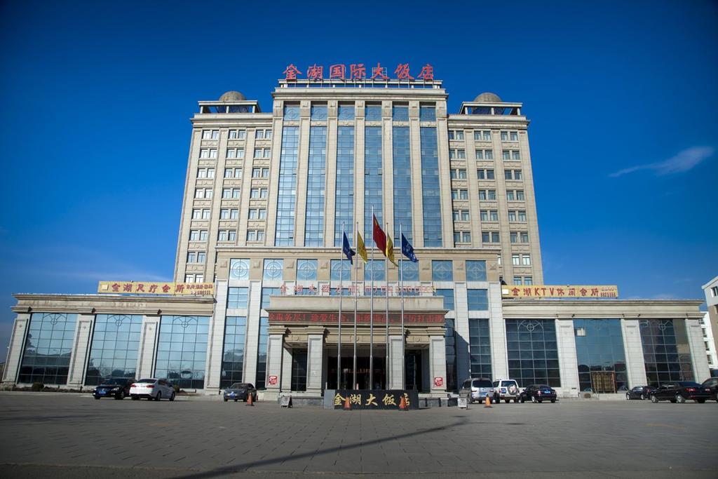 Jinhu Hotel - Shizuishan