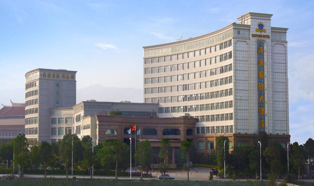 Haiyuan Intl Hotel