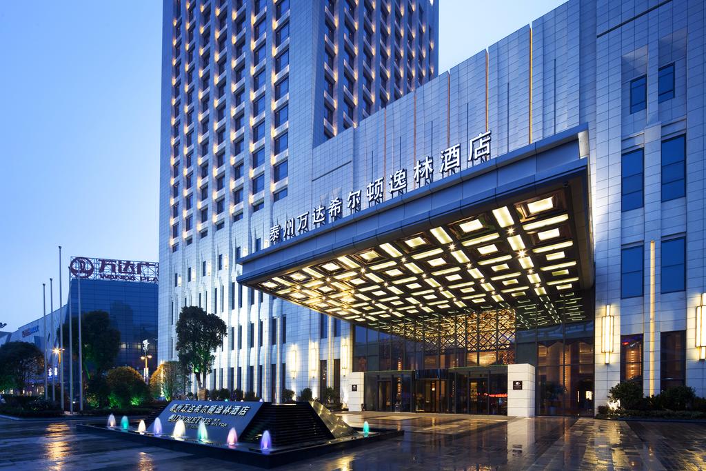 DoubleTree by Hilton Jiangsu-Taizhou