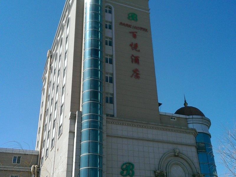 Heishan Baiyue Hotel