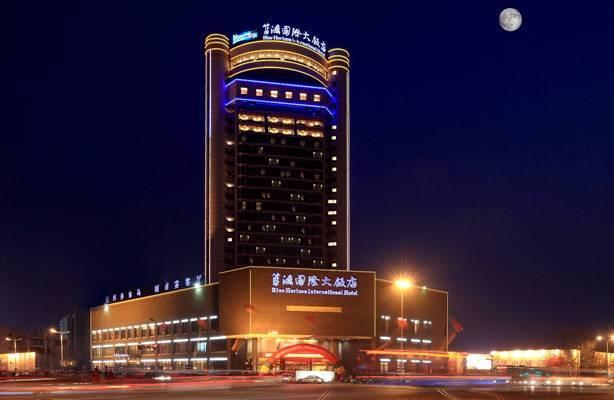 Linyi Blue Horizon Intl Hotel