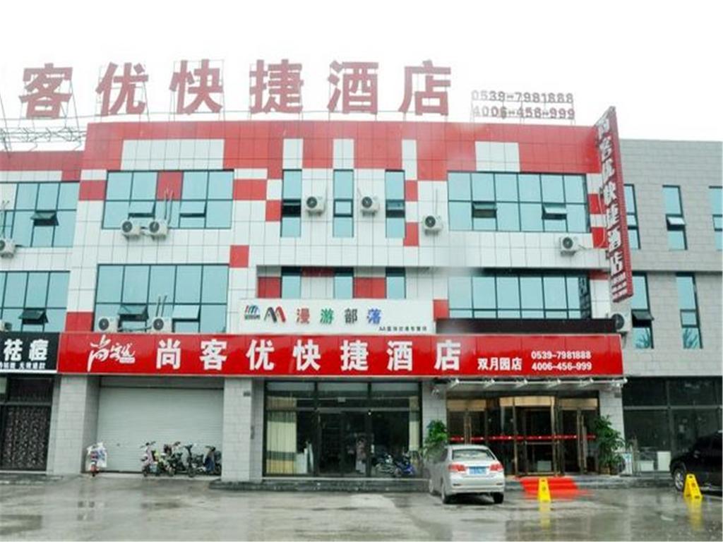 Shangkeyou Fast Hotel