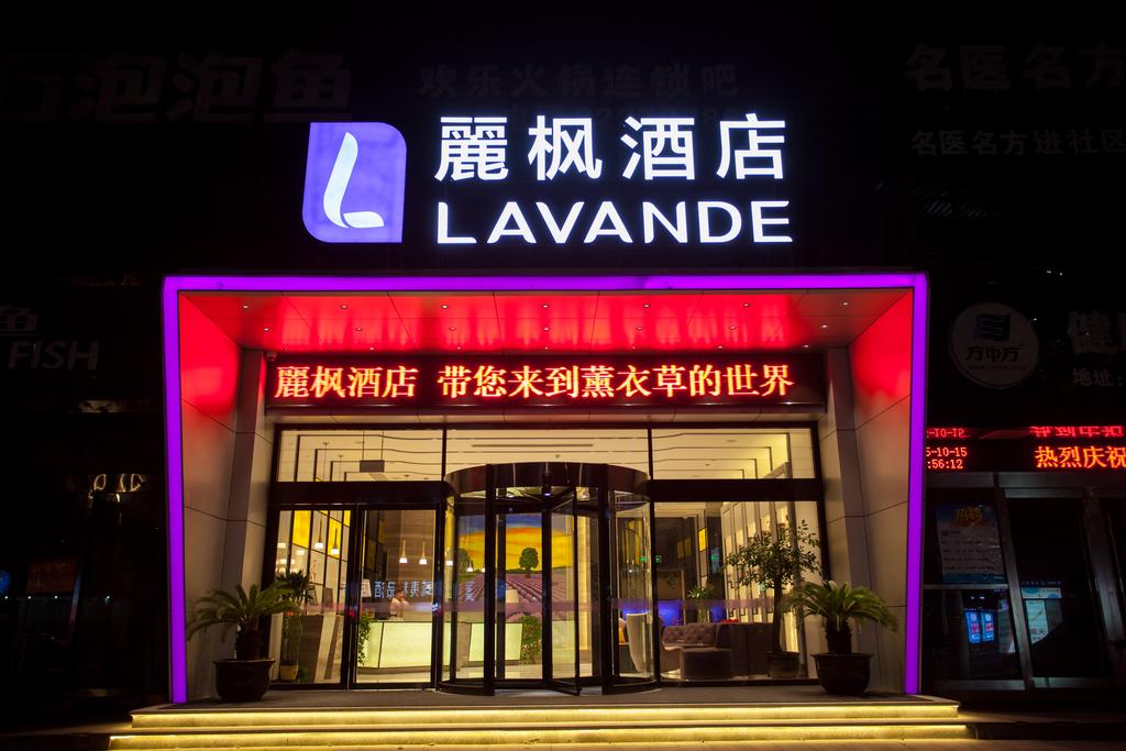 Lavande Hotel Jiaxing East Zhongshan Road