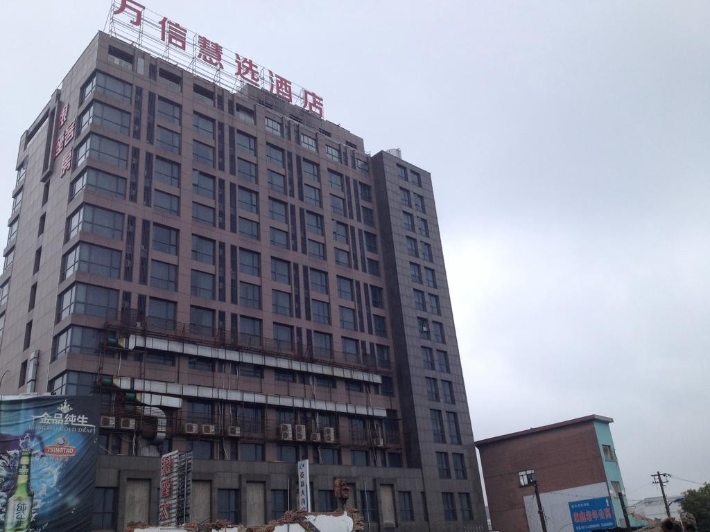 Wassim Hotel Jiaxing Nanhu Store Branch