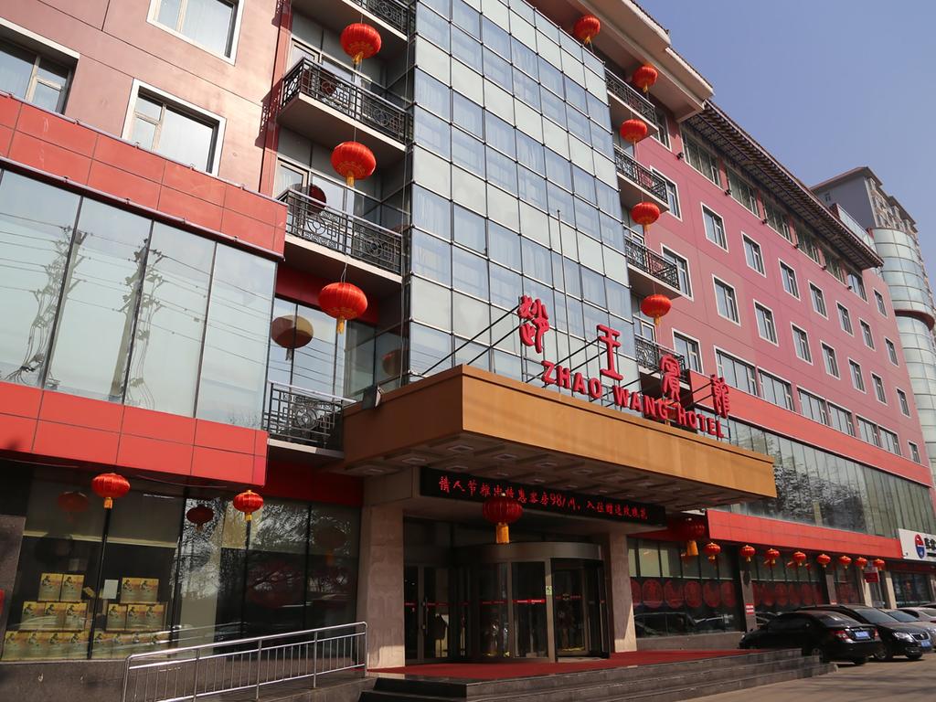 Handan Zhaowang Hotel