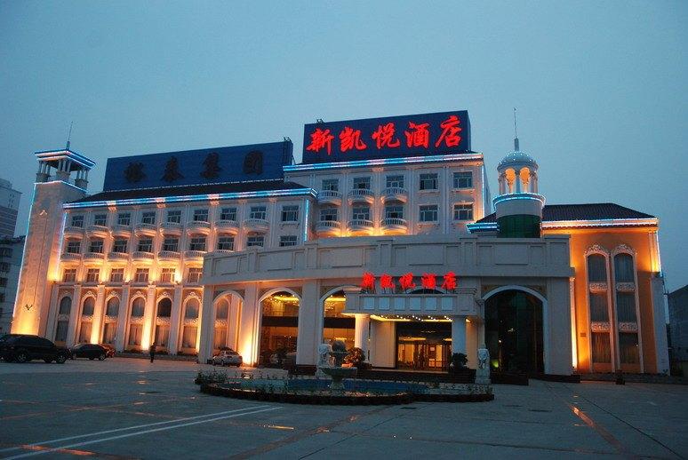 Xinkaiyue Hotel