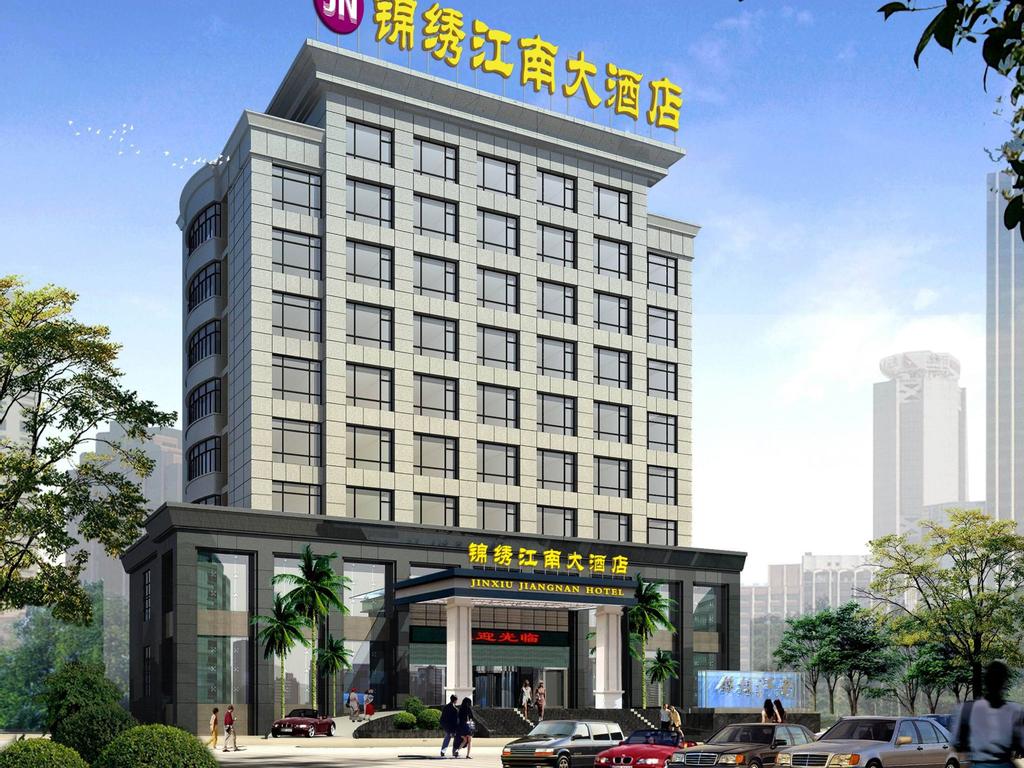 Jingxiu Jiangnan Hotel