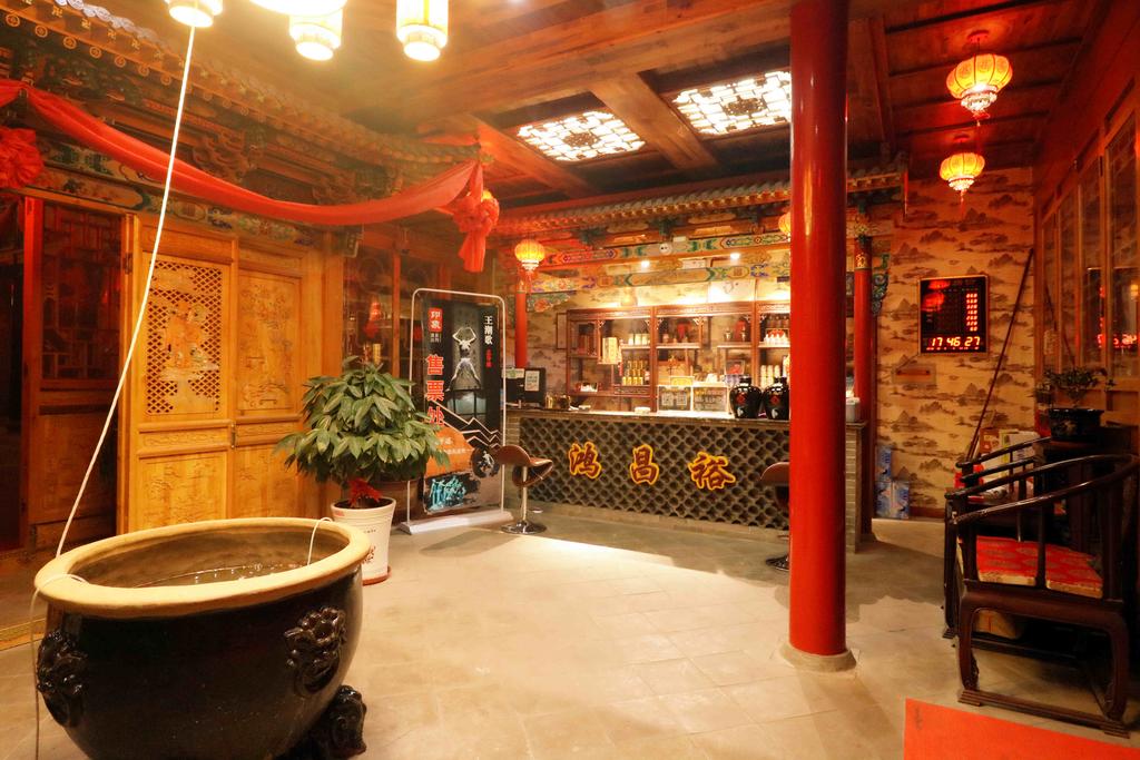 Hong Changyu Inn