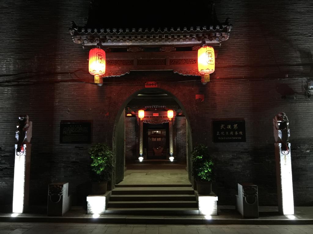 Pingyao Wu De Di Cltural Theme hotel