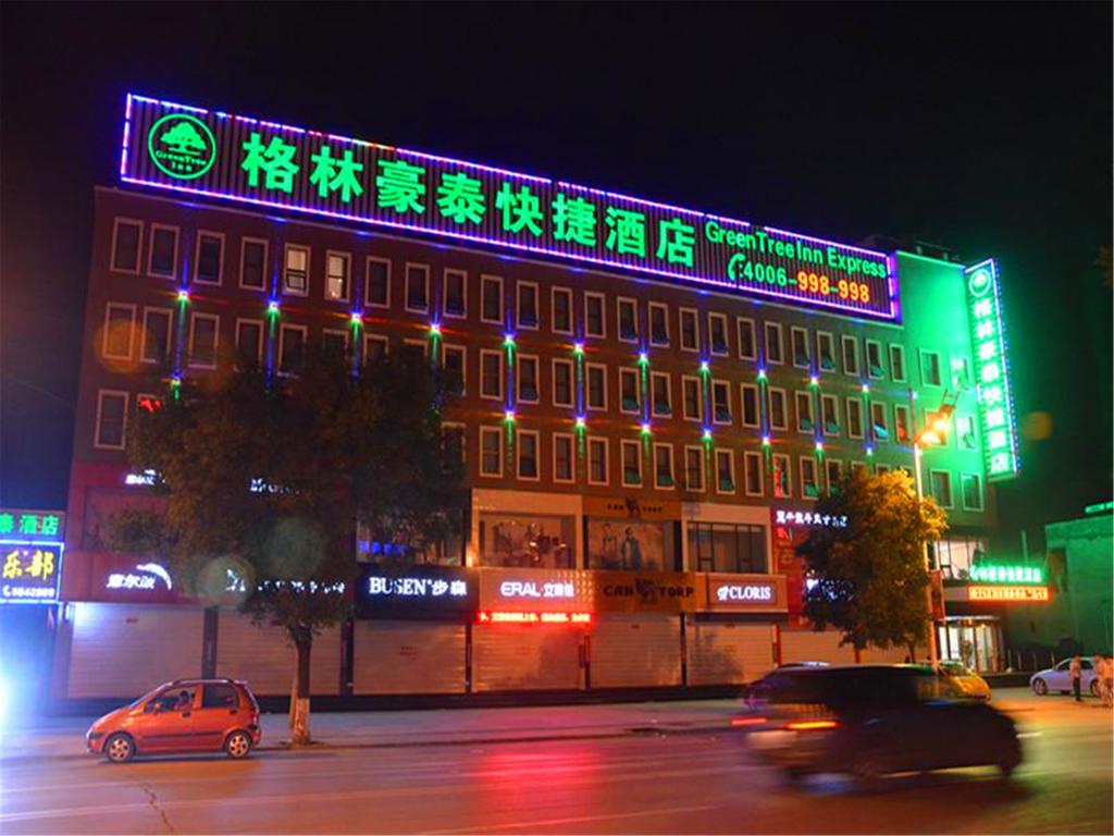 GreenTree Inn Shanxi Jinzhong Pingyao Railway Station Express Hotel