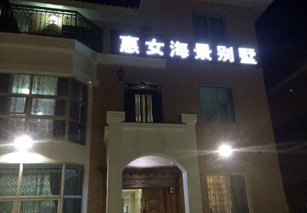 Quanzhou Chongwu Huinv Sea View Villa