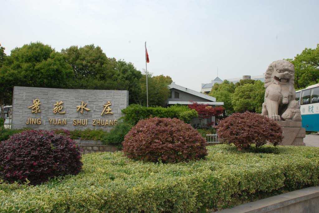 Jingyuan Hotel