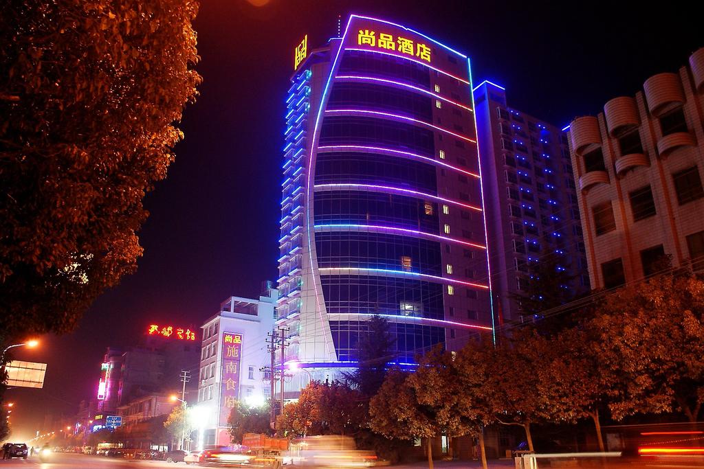 Shangpin Intl Hotel