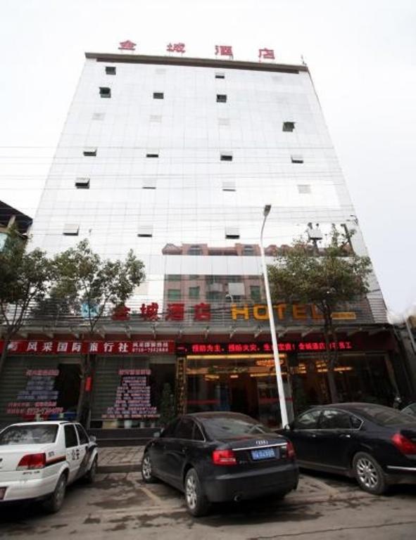 Jincheng Hotel Qingyuan