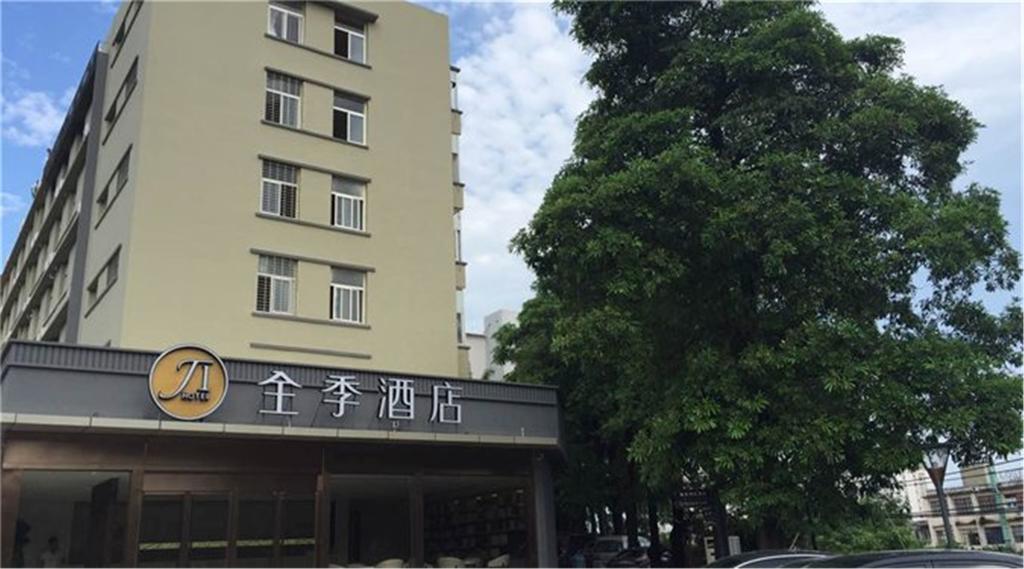 JI Hotel Xiamen University