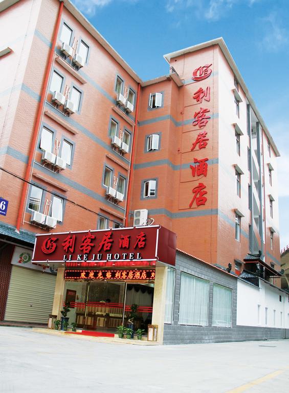 Li Ke Ju Hotel