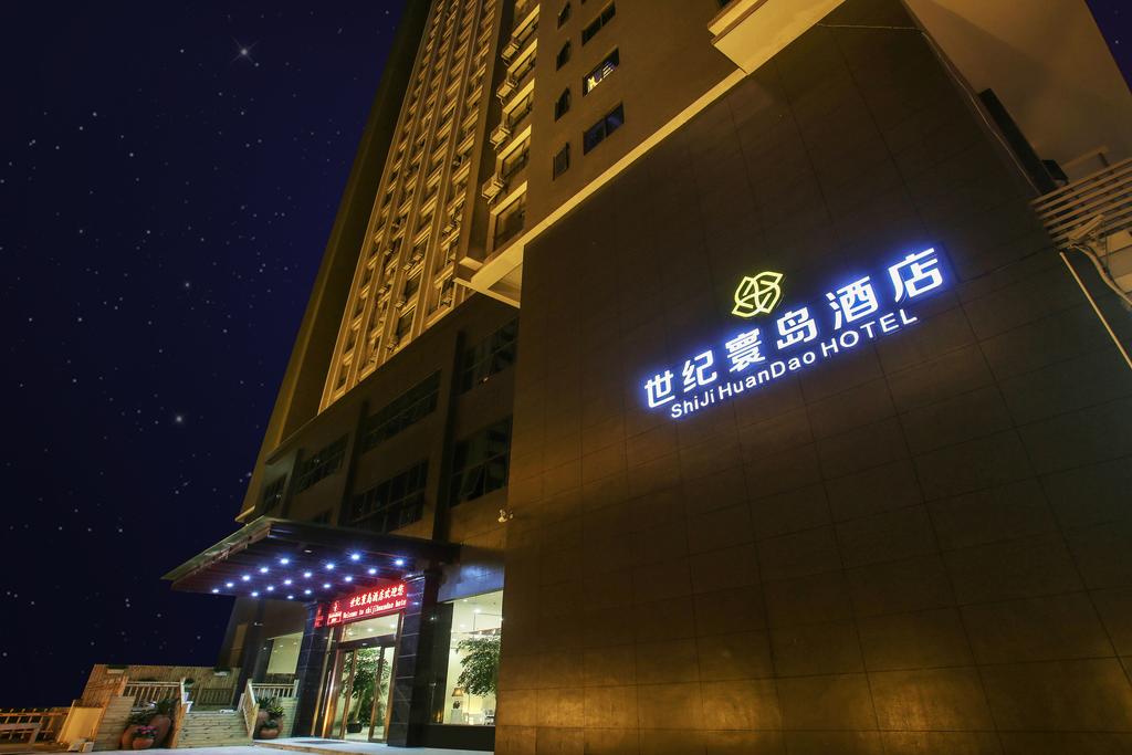 Shi Ji Huan Dao Hotel