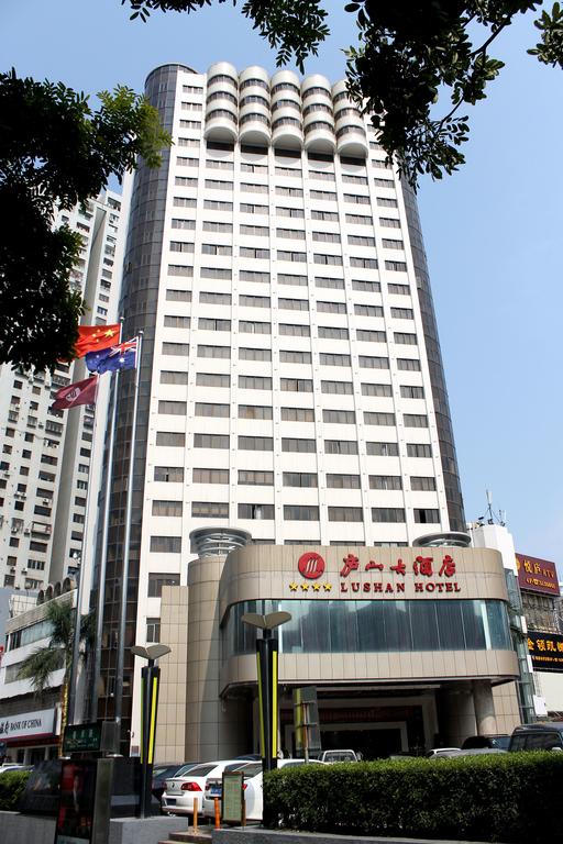 Xiamen Lushan Hotel