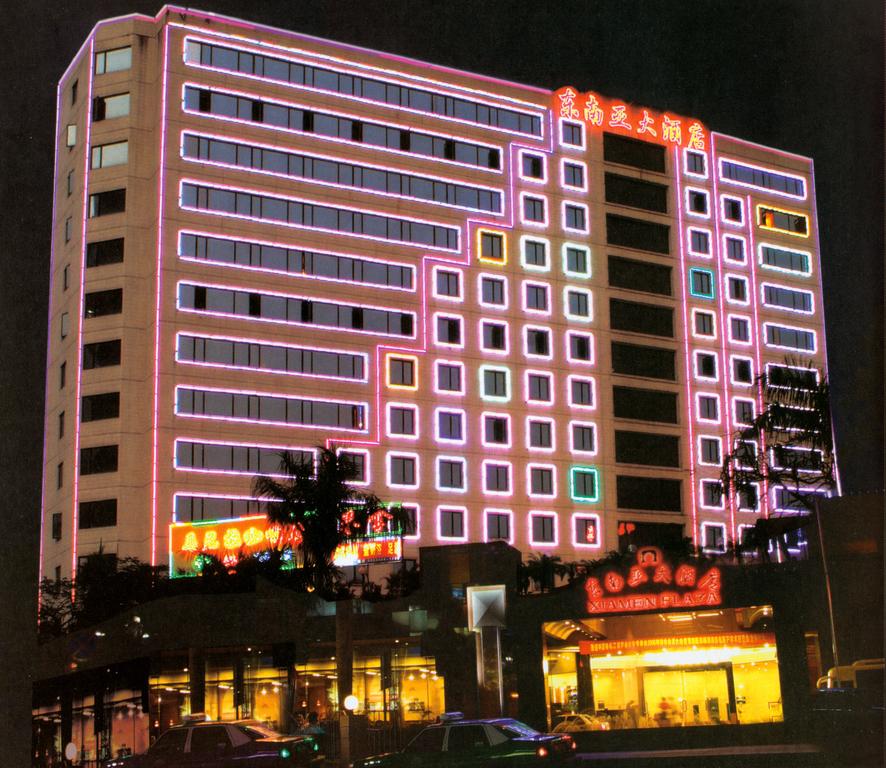 Xiamen Plaza Hotel