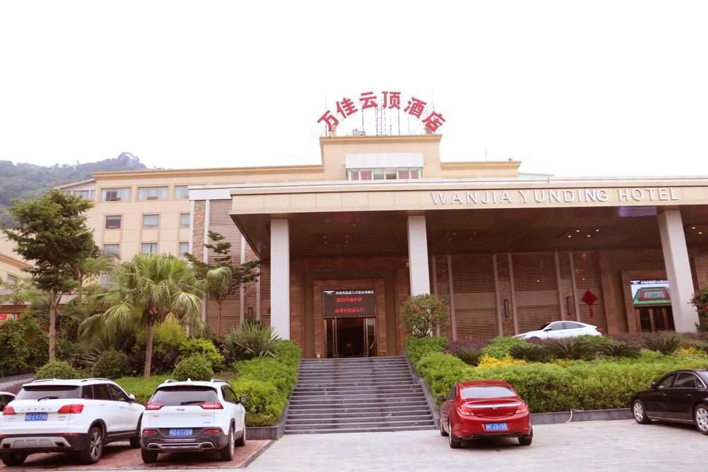 Xiamen Wanjia Yunding Hotel