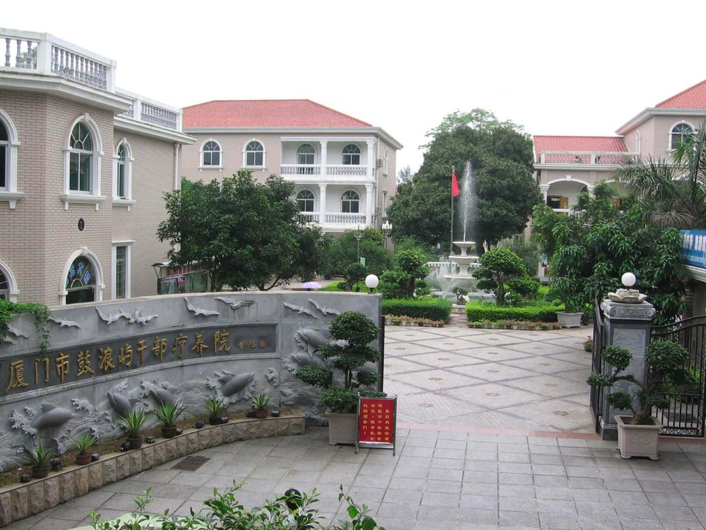 Sanatorium on Gulang Island - Xiamen