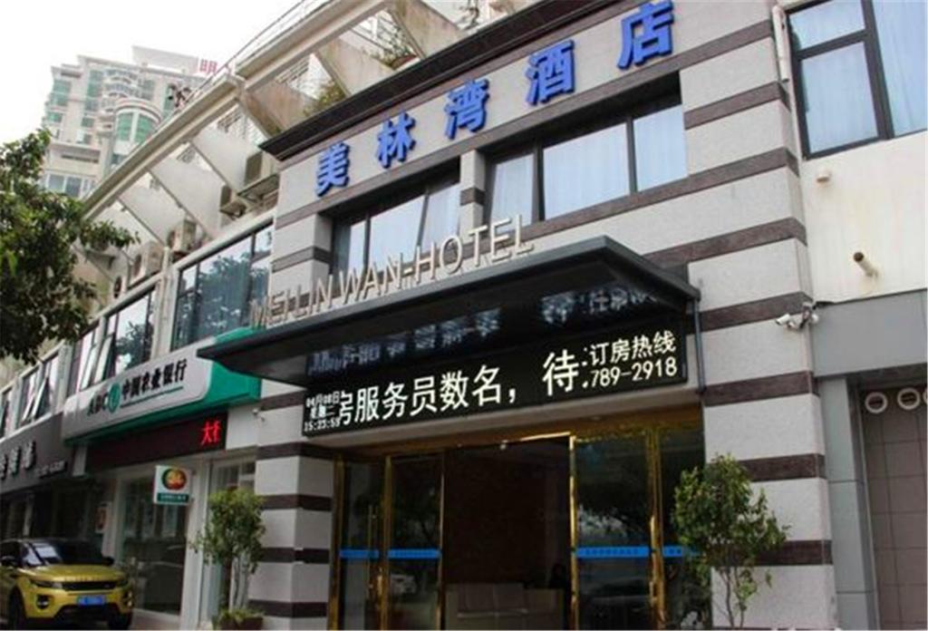 Xiamen Meilinwan Hotel