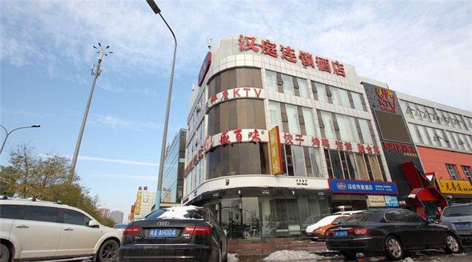 Hanting Hotel HuiLongGuan Branch