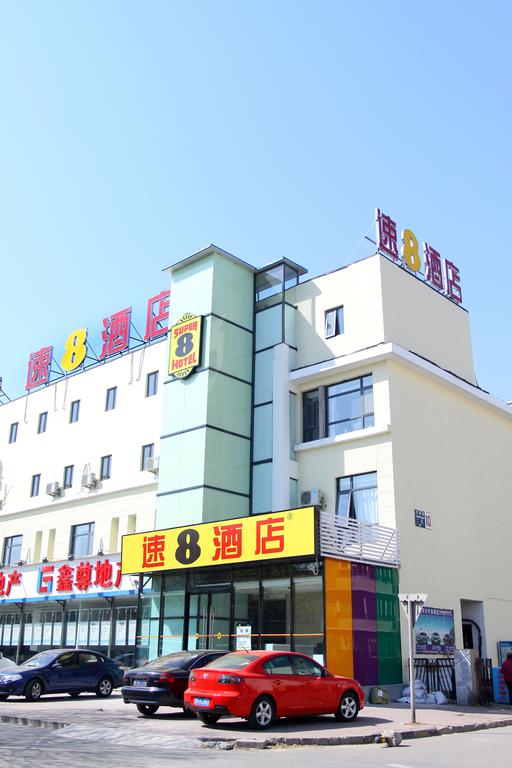 Super 8 Beijing Huilongguan East Wenhua Road Branch