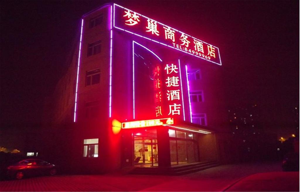 Beijing Mengchao Business Hotel