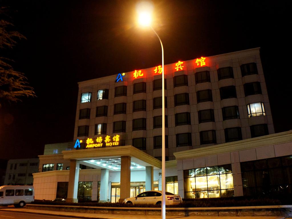 Minhang Airport Hotel