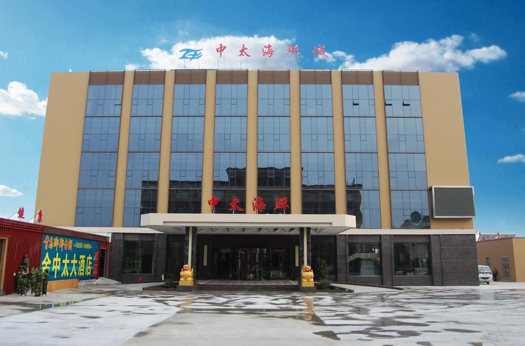 Qingdao Jinzhongtai Hotel