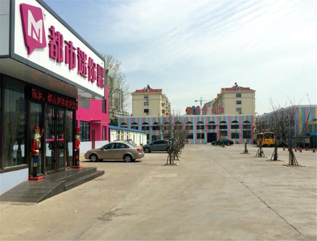 City Mini Hotel Qingdao Development Zone Haishang Jianianhua