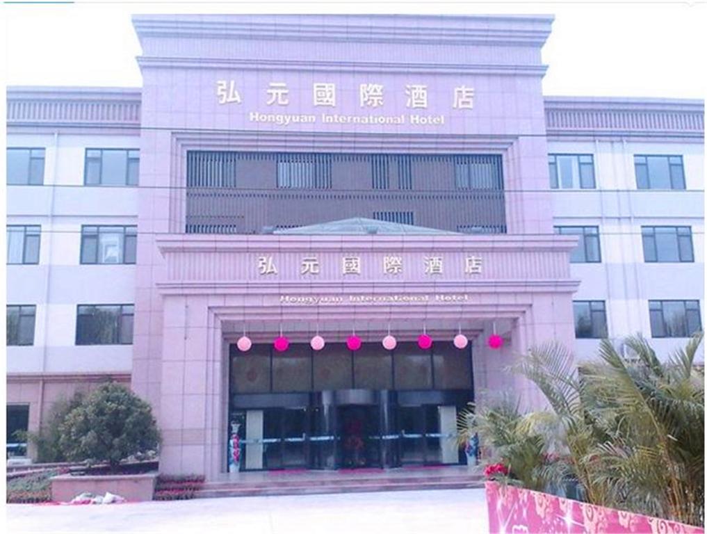 Hongyuan Intl Hotel Jiaonan