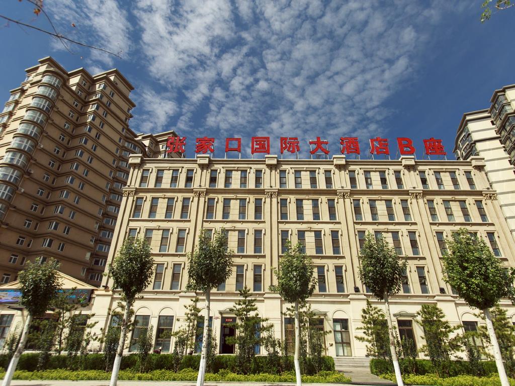 Zhangjiakou Intel Hotel