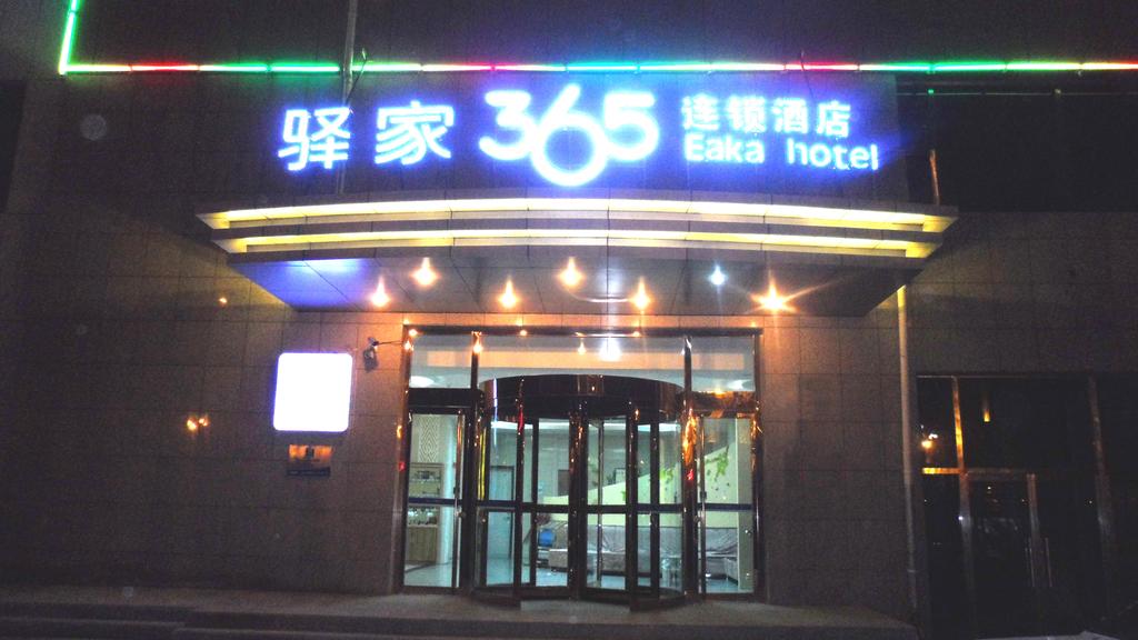 Eaka 365 Hotel Zhangjiakou East Wuyi Road