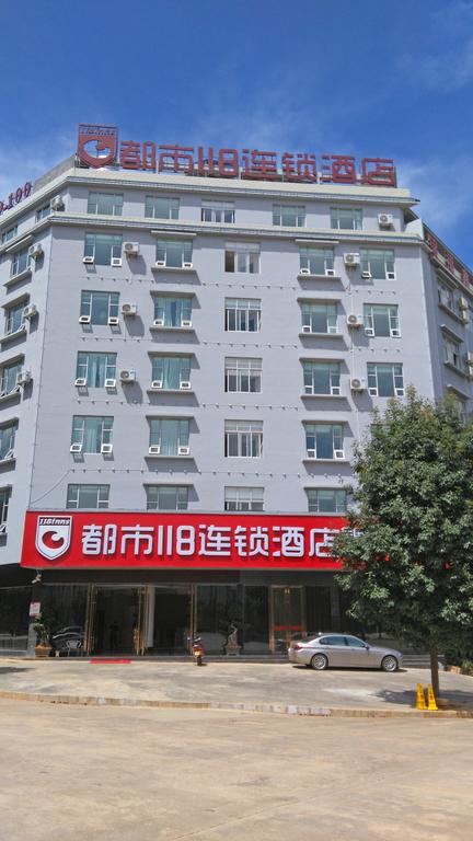 City 118 Hotel Qiubei Puzhehei