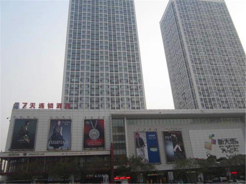 7Days Inn QinHuangDao HeBei Street TaiYangCheng Shopping Centre