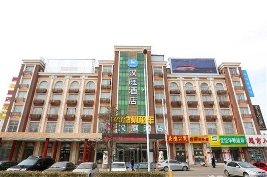 Hanting Express Qinhuangdao Shanhaiguan Railway Station