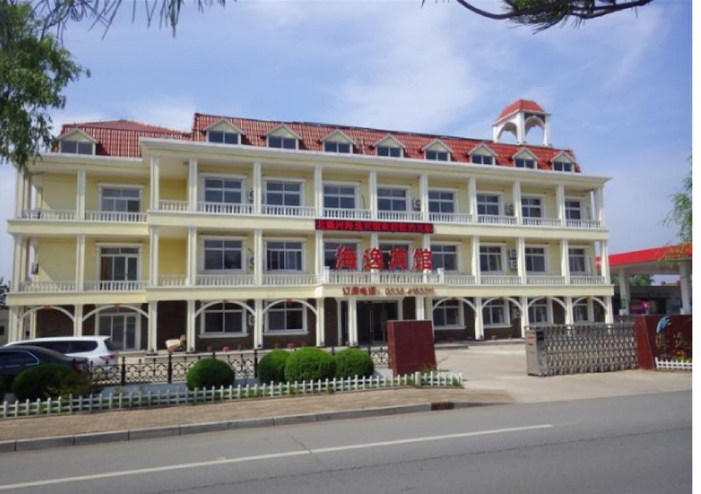 Haiyi Business Hotel