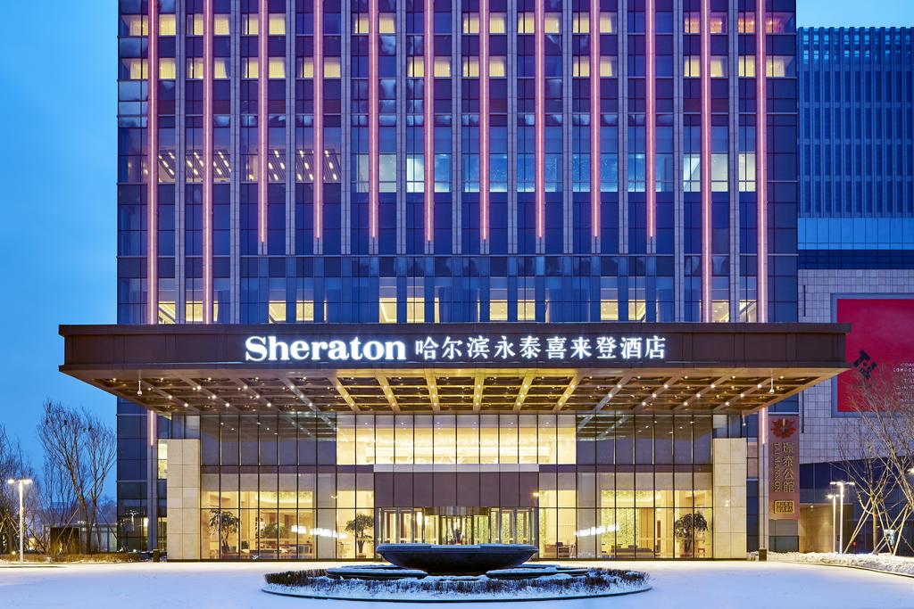 Sheraton Harbin Xiangfang Hotel