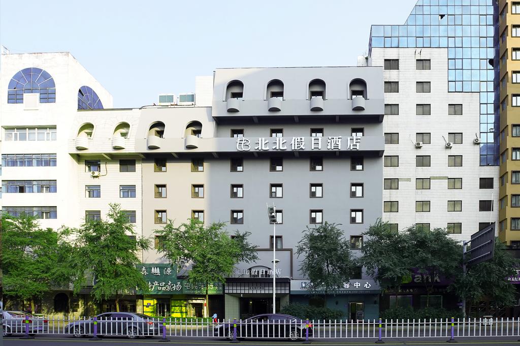 Beibei Holiday Hotel Harbin Central Street Xinyang Road